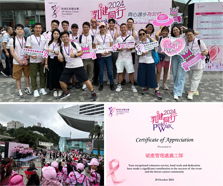 ORO Volunteer Team provided volunteer support to the Pink Walk 2024